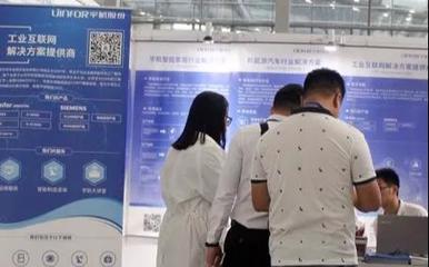 宇航股份亮相2019中國(guó)電子信息博覽會(huì) 數(shù)字化驅(qū)動(dòng)智能制造新機(jī)遇